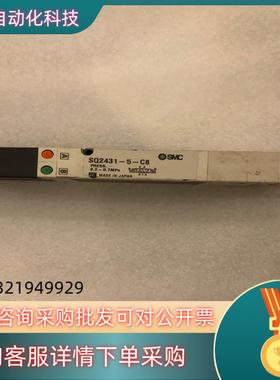 现货SMC气阀 SQ2431-5-C8电磁阀