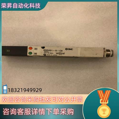 现货SMC气阀 SQ2431-5-C8电磁阀