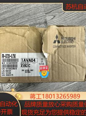 变频器FR-D720-075K 075kw 220v