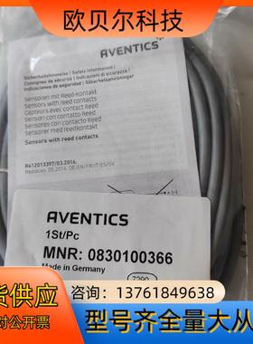 安沃驰气动件0830100366全新现货，气动件，质