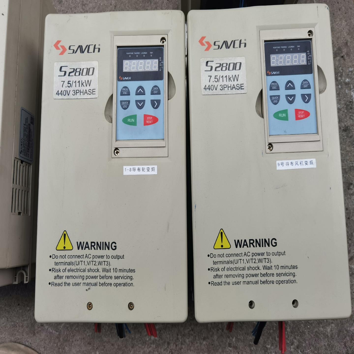 三基S2800变频器7.5KW/11KW