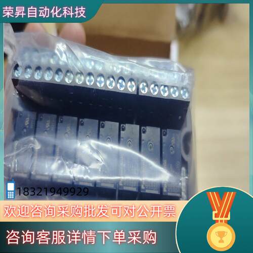 现货胜蓝SIRON四八8位继电器模块Y414,1件