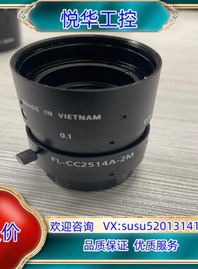 原装Ricoh/理光工业镜头FL-CC2514A-2M焦距25m议