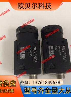 视觉工业相机 CV-035M 基恩士KEYENCE