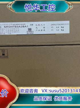 原装全新原装正品A6  MFDHTB3A2BA1驱动器议价