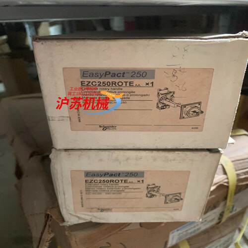 EZC250ROTE AA全新 议价