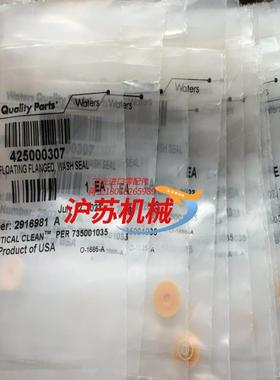 沃特世柱塞杆清洗密封圈Wash seal货号700002