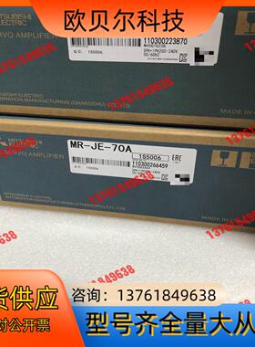 MR-JE-70A伺服驱动器 HG-KN73J-S100