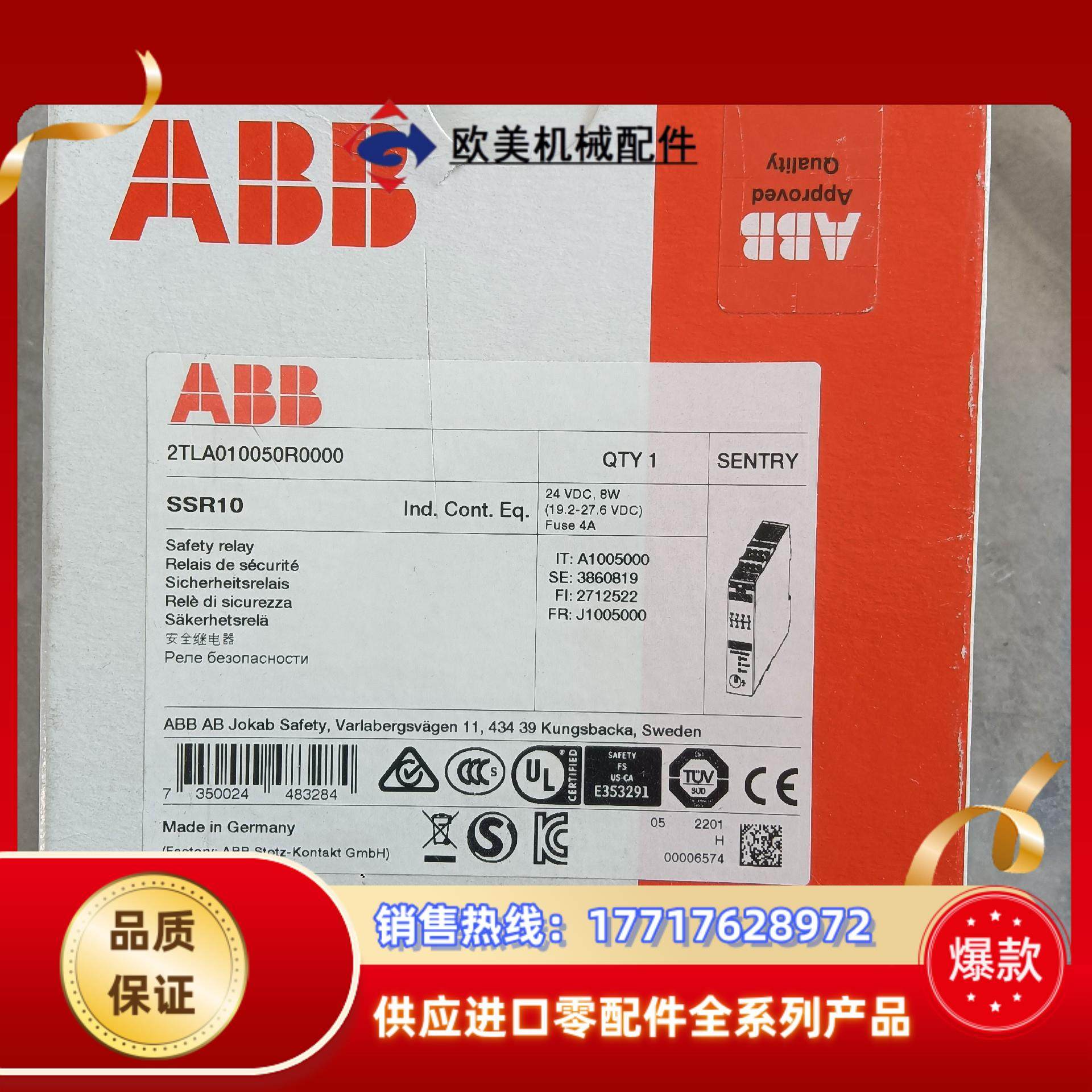 ABB传感器SSR10议价
