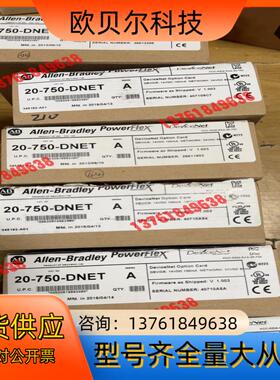 20-750-DNET