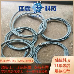 WAS4 图尔克 预制连接电缆 传感器连接线 TURCK