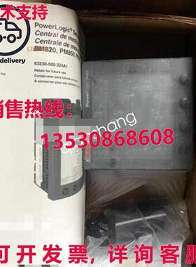 原装供应PM820MG CPU 模块 PNew
