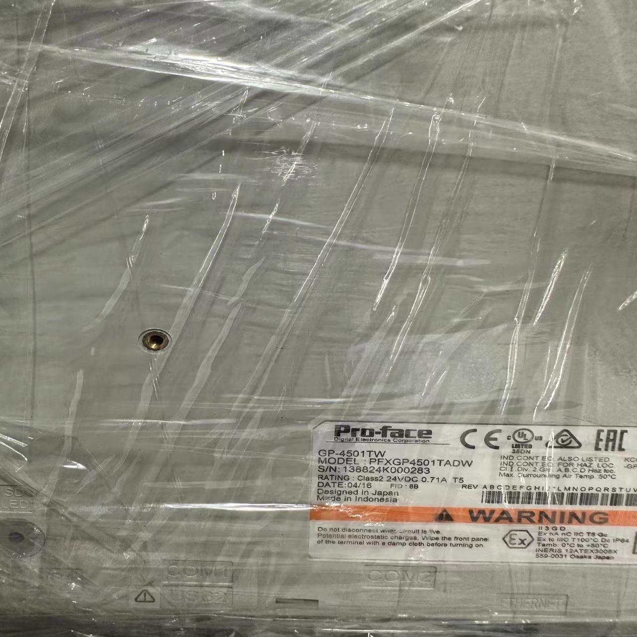 （设备配件）普洛菲斯触摸屏GP-4501TW