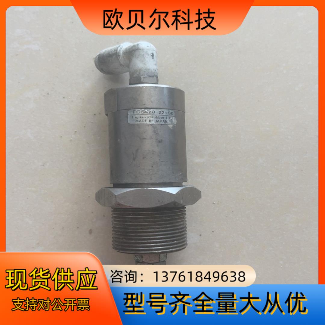 藤仓FUJIKURA低摩擦气缸FCS20-22-S0 ，拆机