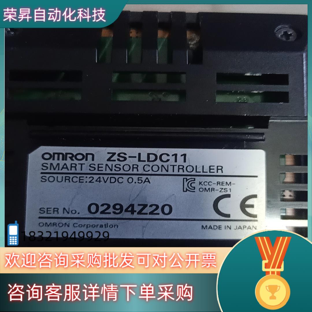 现货ZS-LDC11共有成色9.5成新漂亮欢迎各