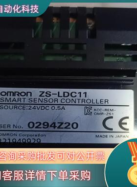 现货ZS-LDC11共有成色9.5成新漂亮欢迎各