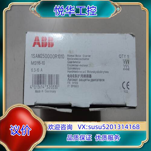 原装ABB 全新原装 MS116-10 有2个议价