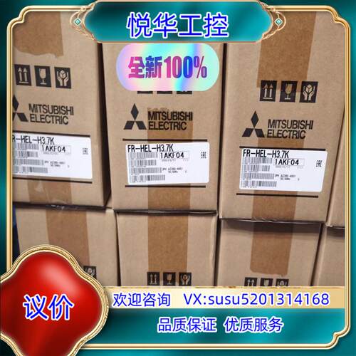 原装LE-50PAU 全新原装 议