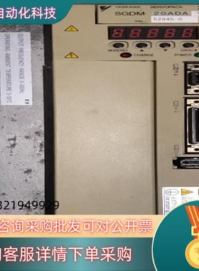 现货安川伺服驱动器SGDM-20ADA-V2KW成
