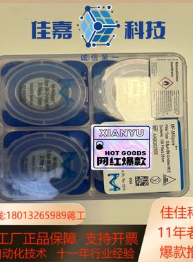 AABG02500-MF-Millipore亲水性黑色混合纤