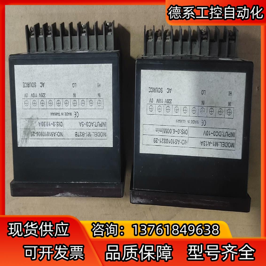 台湾AXE/钜斧电流表 M1-A13A/M1-B27B