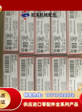 全新劳易测PRK25CL1.1/4P-M12货号501396