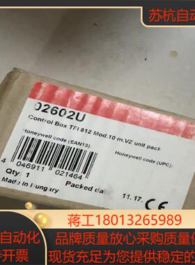 霍尼韦尔02602U