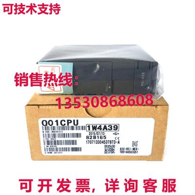 原装供应 MELSEC-Q CPU 单元 Q01CPU