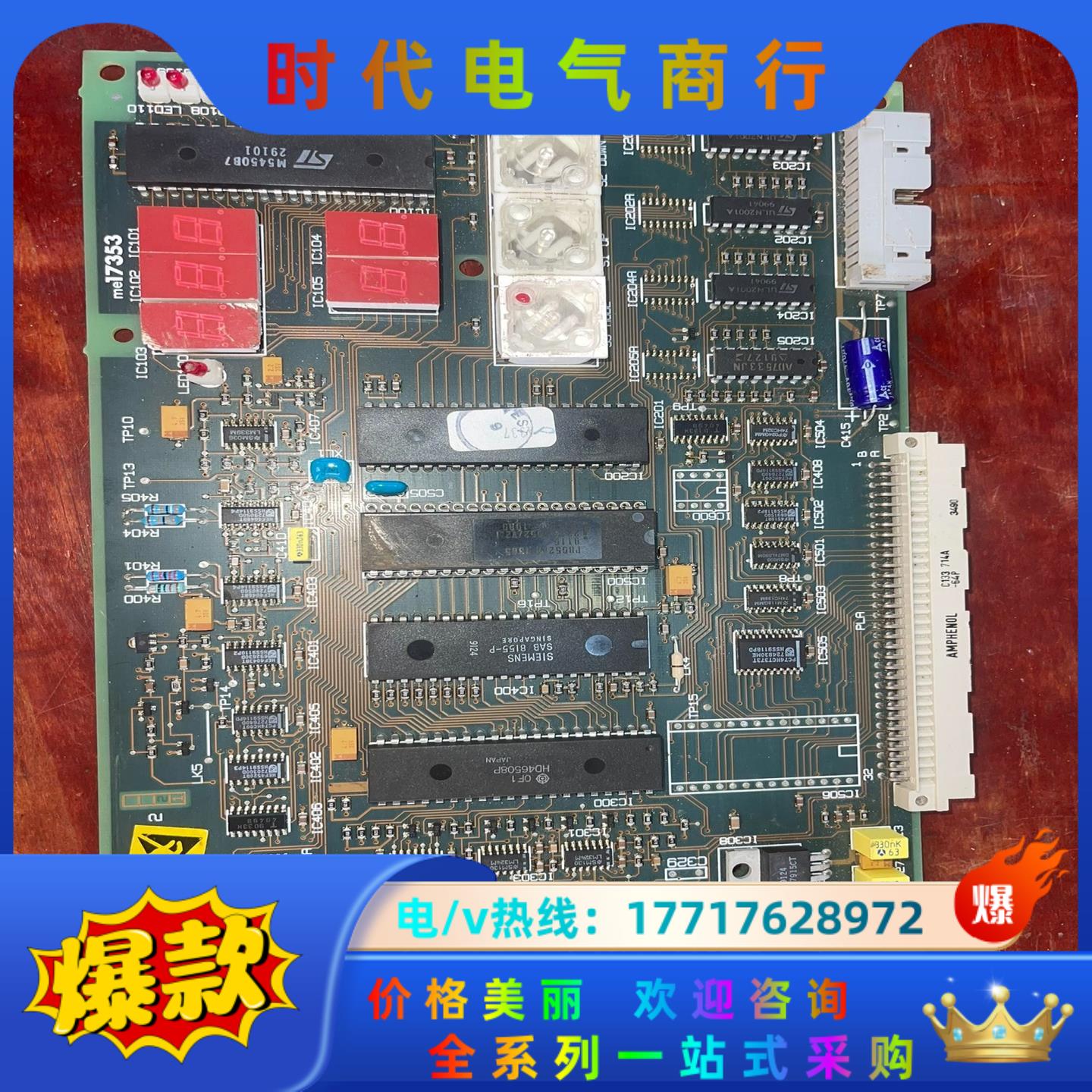Quantum II CPU  MD100 直流调速器主 M议价