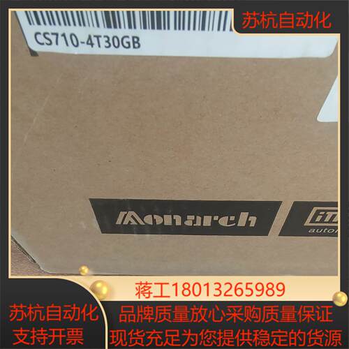 汇川变频器CS710-4T30G议价