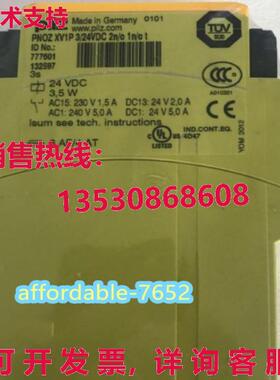 原装供应777601 PILZ 安全继电器 777601
