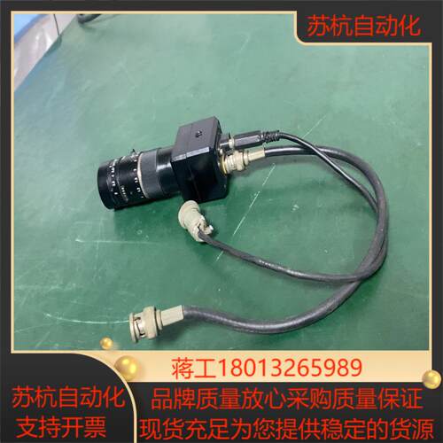工业相机加镜头50mmF2