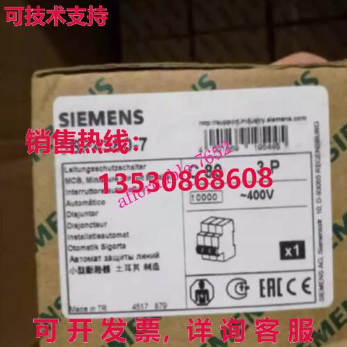 原装供应5SP4380-7 断路器 3P C80A