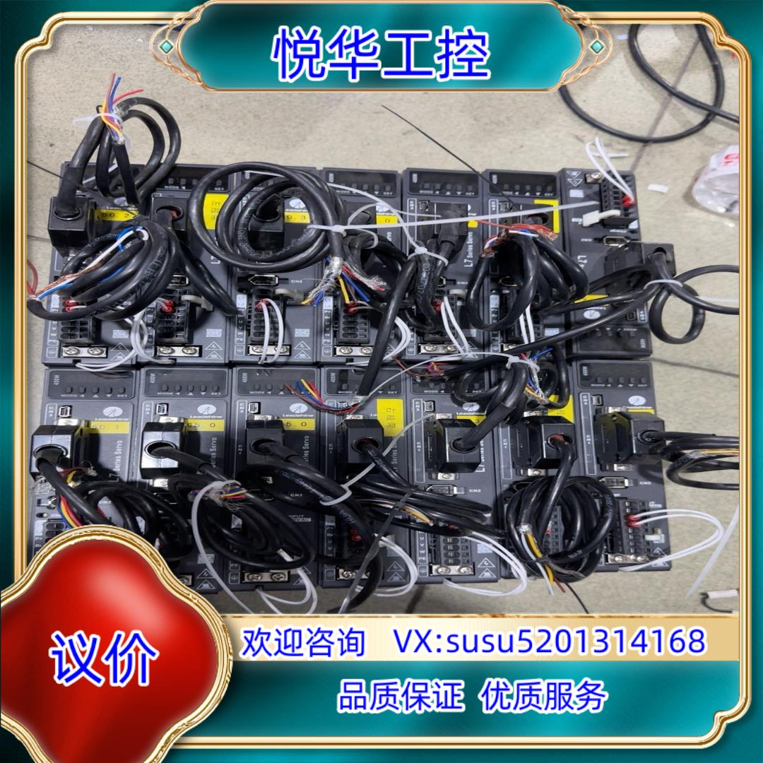 雷赛L7-400脉冲400WACM2-06004H2议价