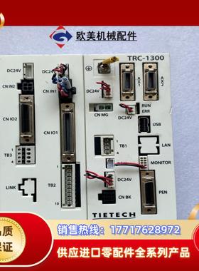 TIETECH泰志达机器人控制器TRC-1300-2S，议价