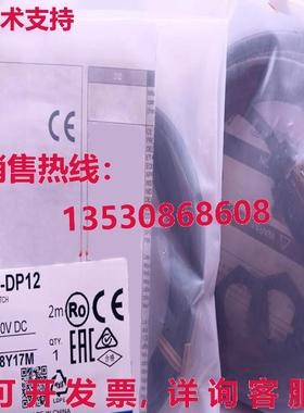 供应原装E3FA-DP12 光电传感器    E3FADP12