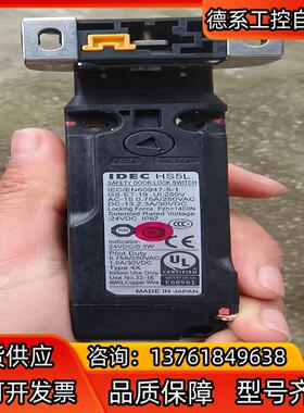 和泉IDEC  HS5L-VJ4  成色新