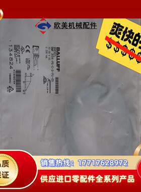 全新原装 巴鲁夫 BMF007L BMF 315K-PS-C议价