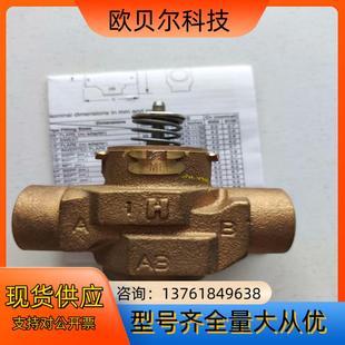 U三通阀 VCZMH6100 HoneyWell 霍尼韦尔