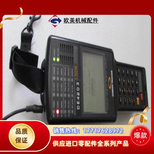 SUNRISE      TELECOM        实物议价