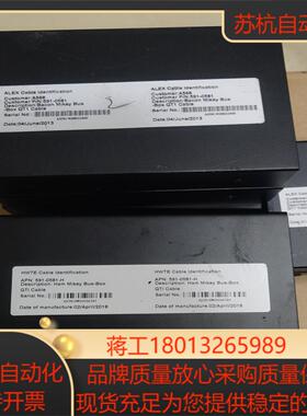 ALEX Cable identification A568议价