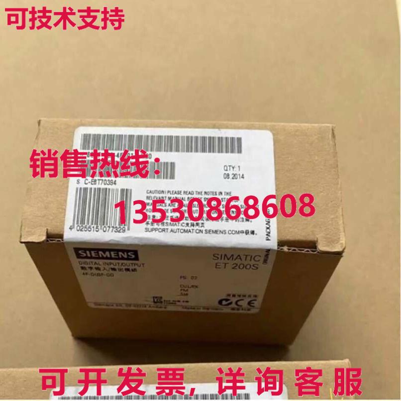 原装供应6ES7138-4FC01-0AB0