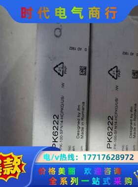 全新原装正品易福门PK6222议价