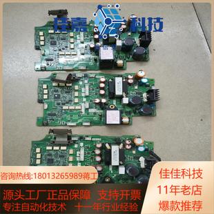 变频器A700 A740系列15KW电源板驱动板主板BC