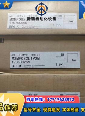 A6   MSMF082L1V2M  750W带刹车电机议价
