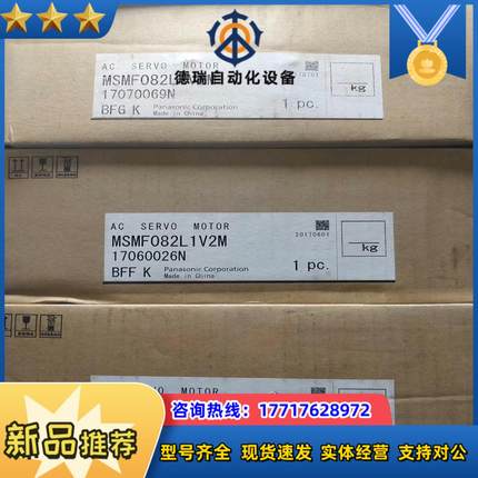 A6   MSMF082L1V2M  750W带刹车电机议价