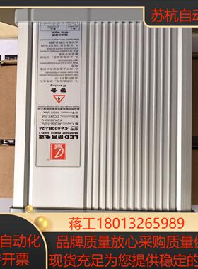 创联电源600W24V防雨电源 CV-600RJ-24 有一