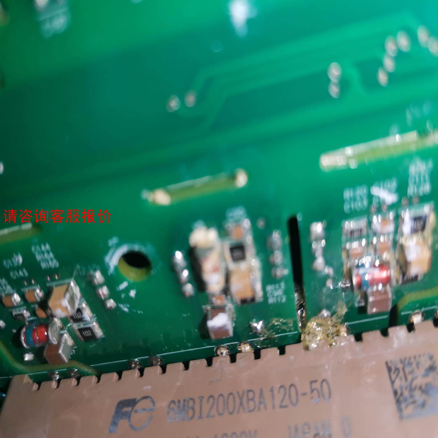 富士模块6MBI200XBA120-50，包好，包邮，需要联