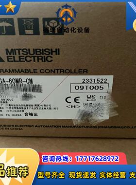 全新正品PLC-FX3GA-60MR  1台议价