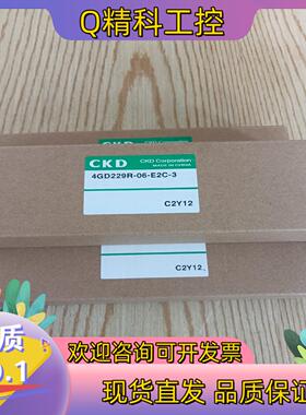 现货CKD电磁阀4gd229r-06-e2c-3三盒